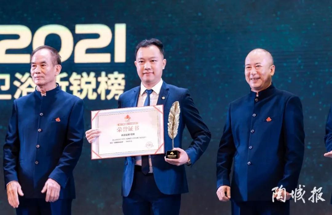 1621308209363453.jpg 微信圖片_20210518112303.jpg