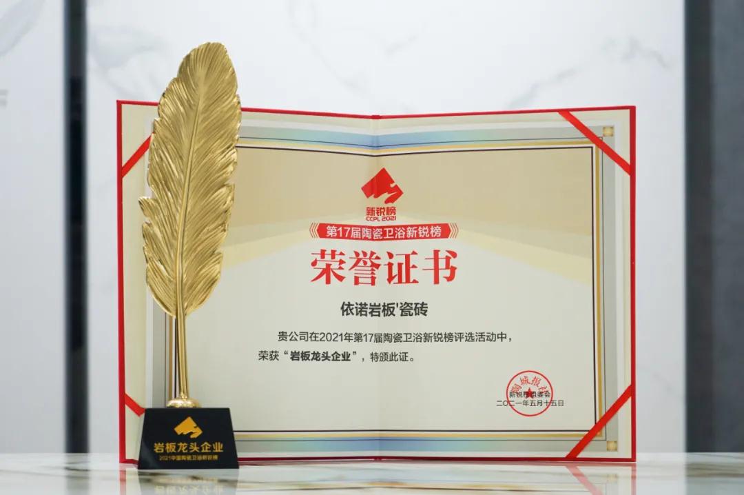 1621308225437935.jpg 微信圖片_20210518112335.jpg