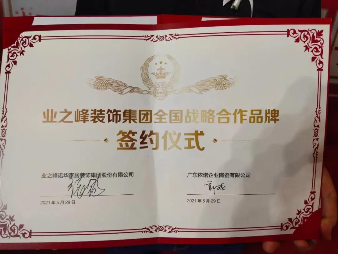 1622427712856324.jpg 微信圖片_20210531101957.jpg