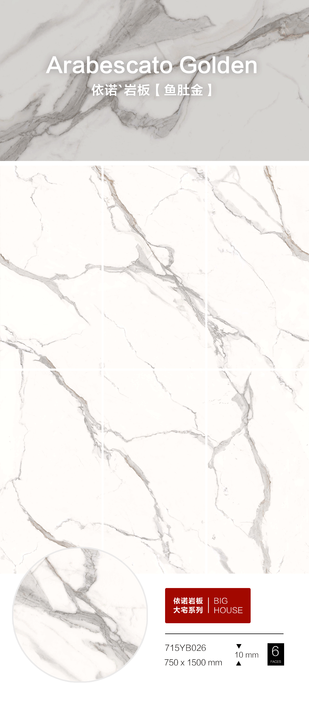 1623720856729554.gif 魚(yú)肚金產(chǎn)品動(dòng)圖.gif