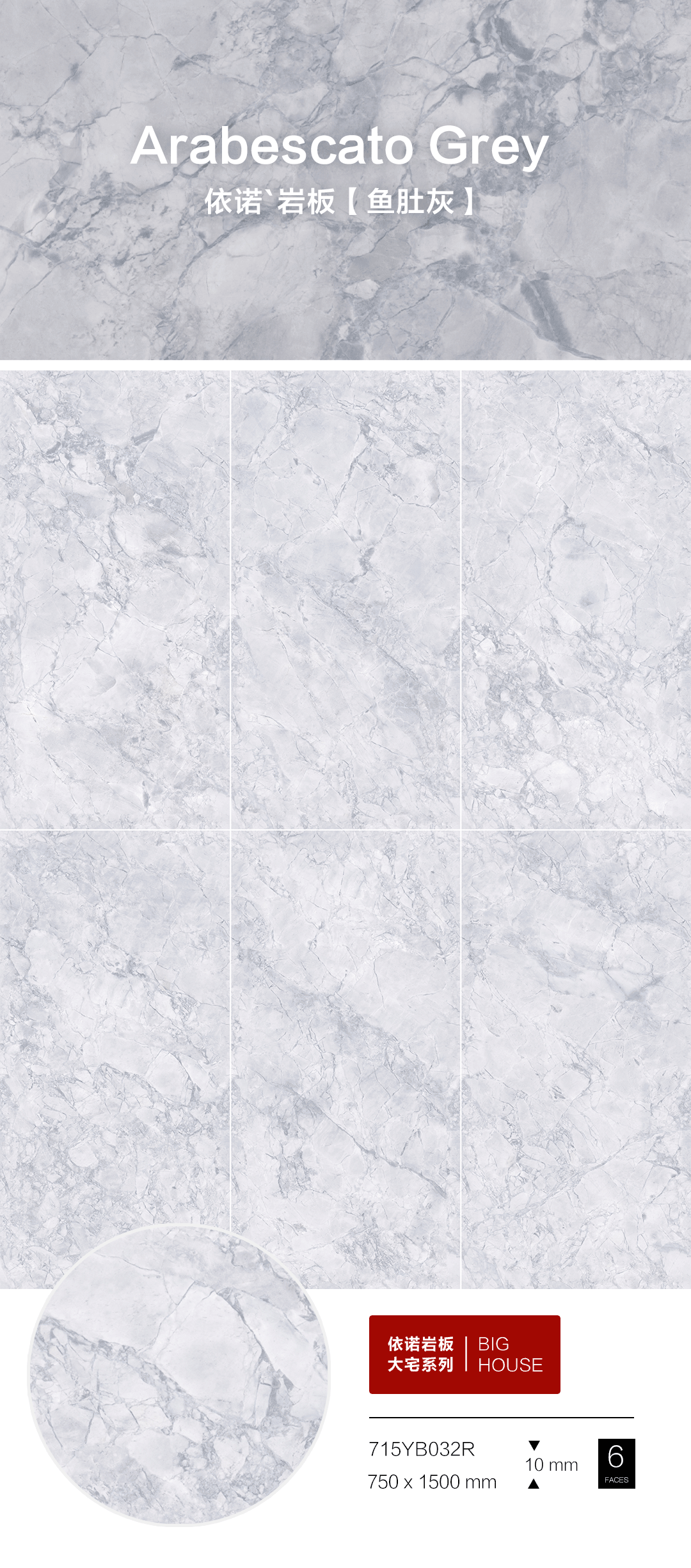 1625714931917064.gif 魚肚灰產(chǎn)品動圖.gif