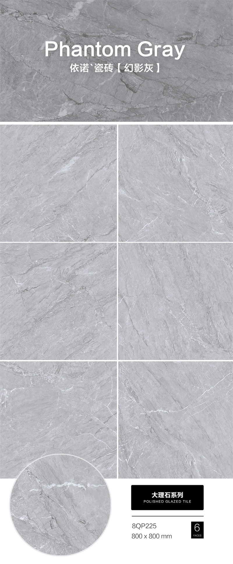 1628065140257015.jpg 幻影灰.jpg