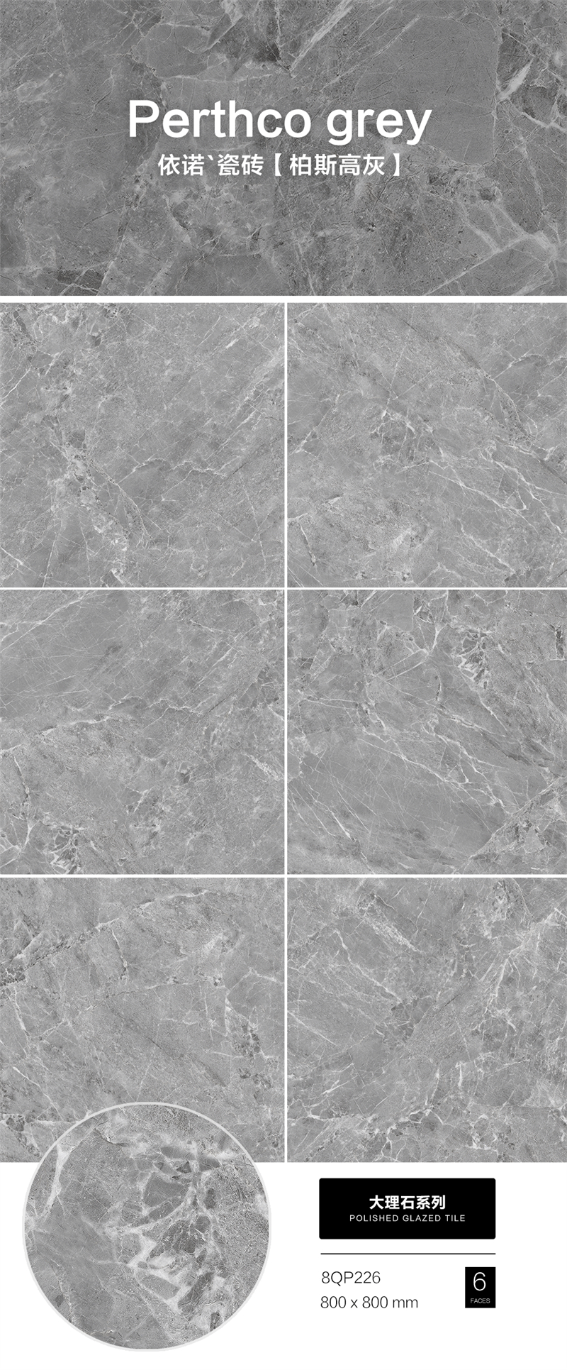 1628065159530012.jpg 帕斯高灰.jpg