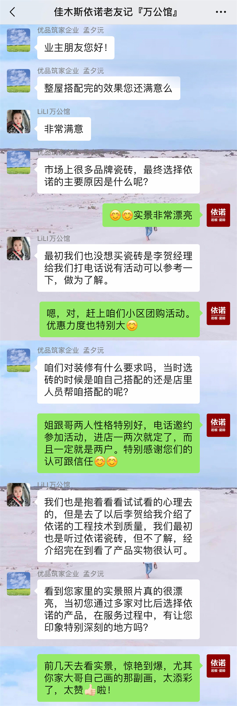 1628065242891162.jpg 1-抹掉“我是優(yōu)品.._01.jpg