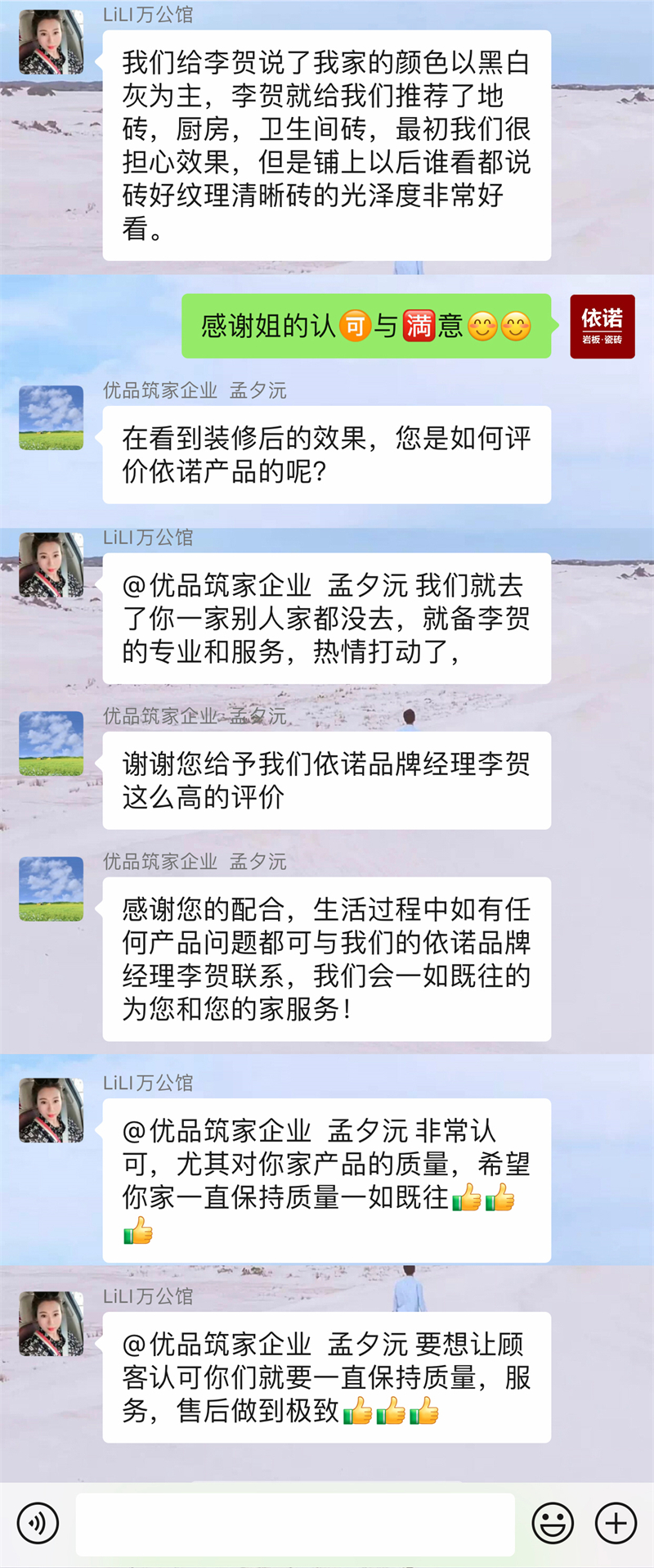 1628065252689472.jpg 1-抹掉“我是優(yōu)品.._02.jpg