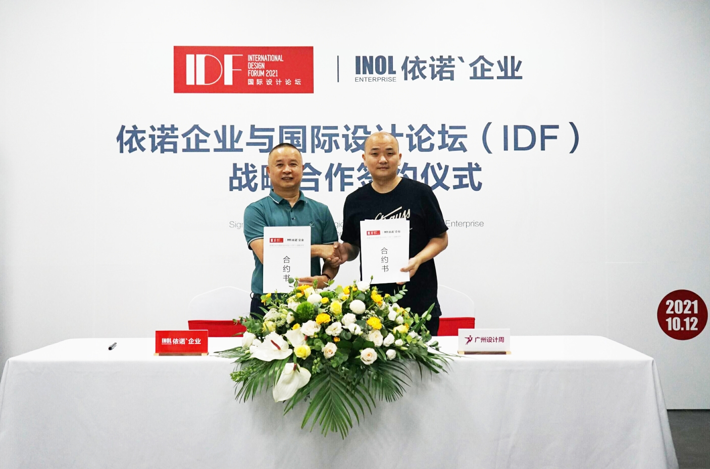 1634093103150781.jpg 111.jpg