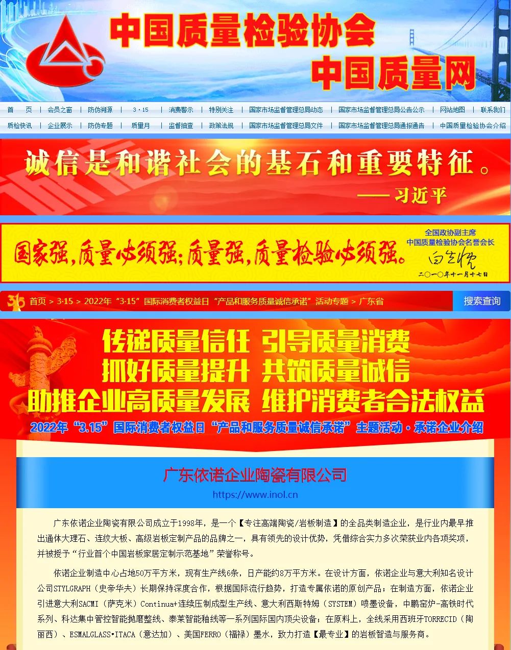 1647329146824063.jpg 微信圖片_20220315102611.jpg